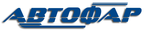 АВТОФАР СЕРВИЗ ЕООД